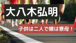 日本沈没の撮影時期はいつ 中村アンの髪型がロングで発覚 ゆこのゆこスポット