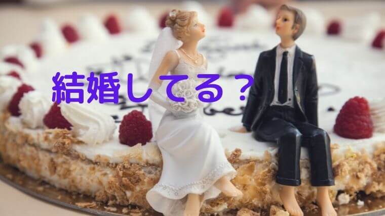 星麻琴アナ(NHK)は結婚してる？