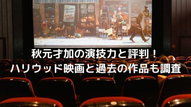 スウィートパワー社長 岡田直弓 の顔画像は セクハラでやばい評判も ゆこのゆこスポット