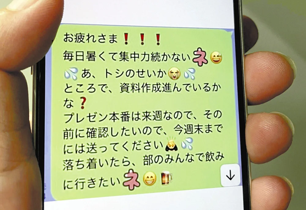 「おじさん構文メーカー」が若者に大ウケ！何が面白い？世代ギャップも