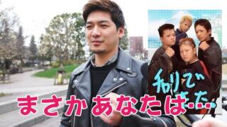 「チャリで来た」の少年たちの現在は？落書きの意味とは？少年院の噂も